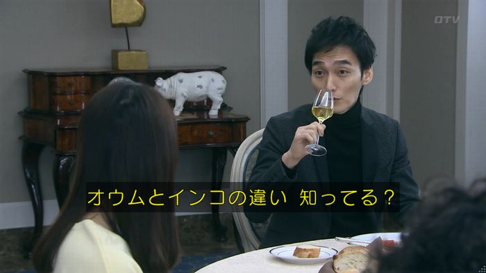 嘘の戦争のキャプ14