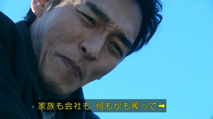 嘘の戦争のキャプ644