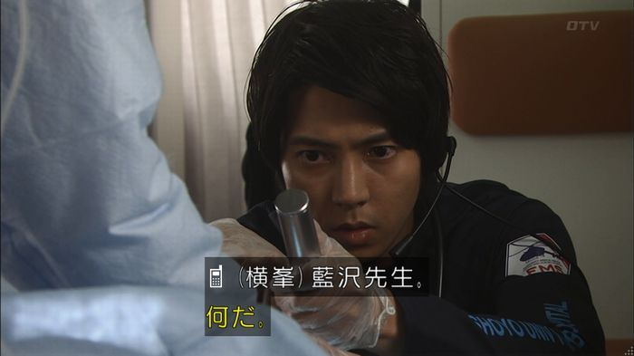 コード・ブルー2話のキャプ524