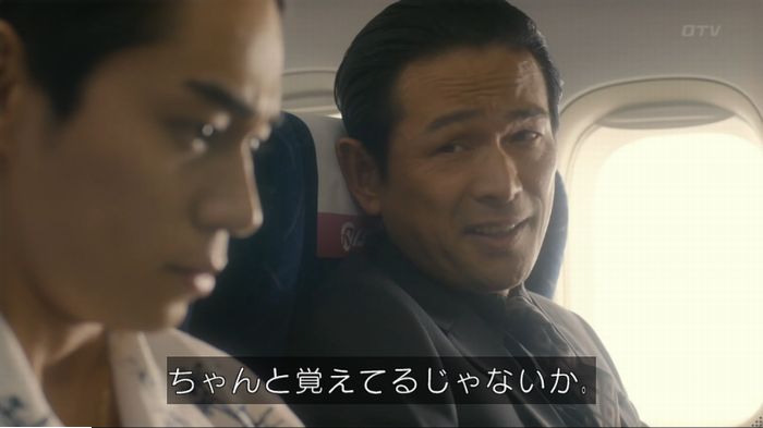 コンフィデンスマンJP 1話のキャプ209