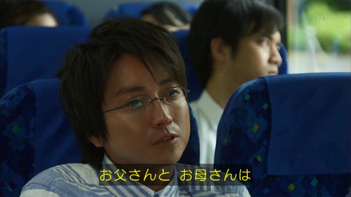 リバース 最終回のキャプ580