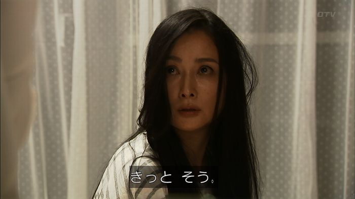 ウツボカズラの夢3話のキャプ357