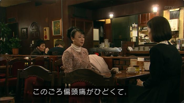 嘘の戦争のキャプ154