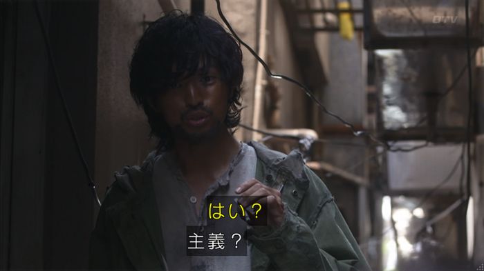 僕たちがやりましたのキャプ501