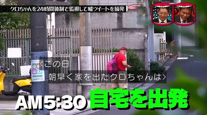 水曜日のダウンタウンのキャプ140