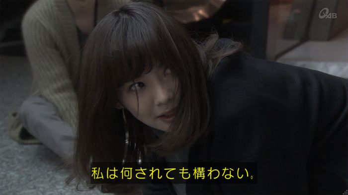 奪い愛 5話のキャプ731