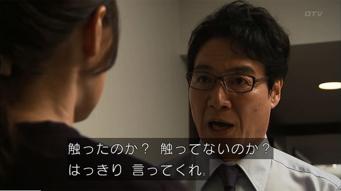 ウツボカズラの夢6話のキャプ352