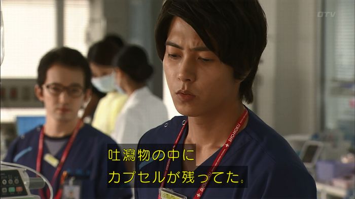 コードブルー3話のキャプ288