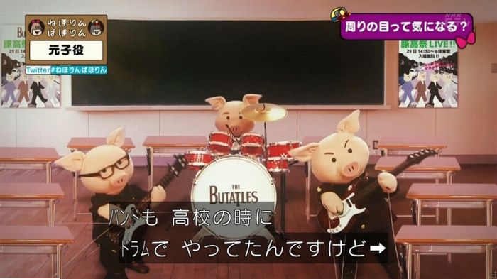 ねほりん元子役のキャプ413