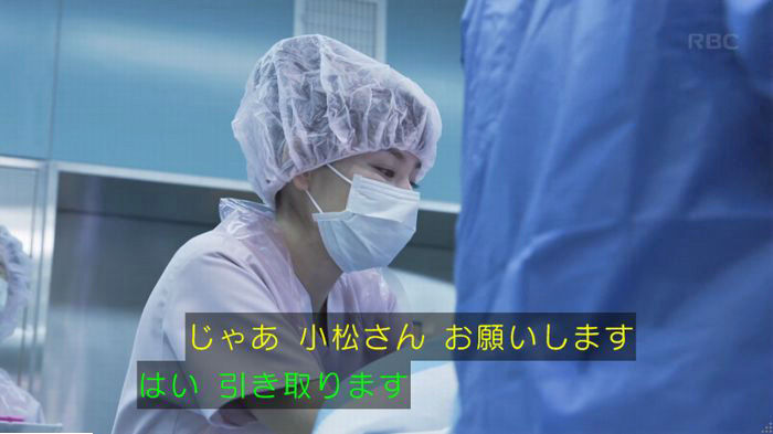 コウノドリ最終回のキャプ557