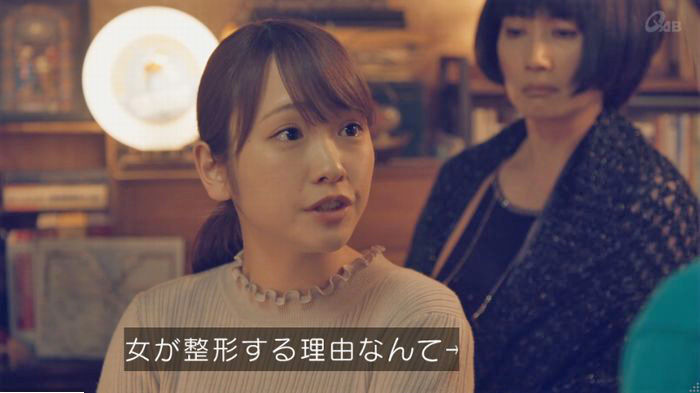 家政婦のミタゾノ 2話のキャプ431
