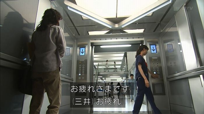 コード・ブルーのキャプ390