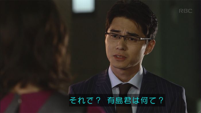 あなそれキャプ264