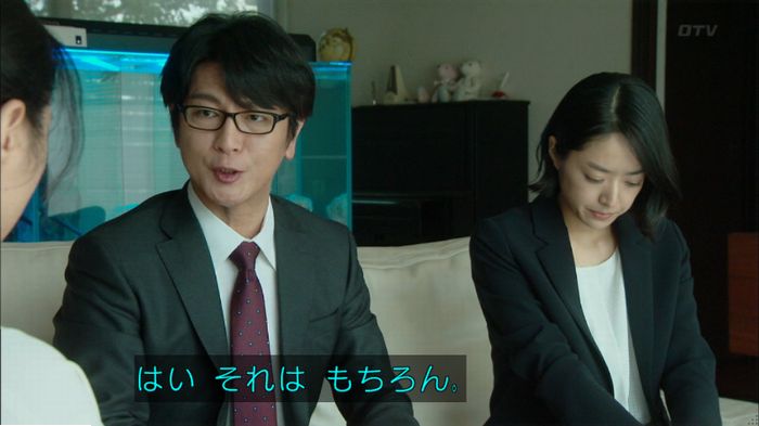 明日の約束のキャプ329