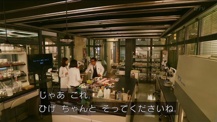 人は見た目が100パーセントのキャプ494