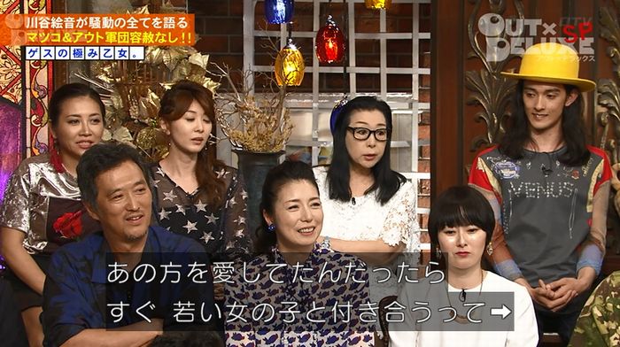 アウトデラックスのキャプ65