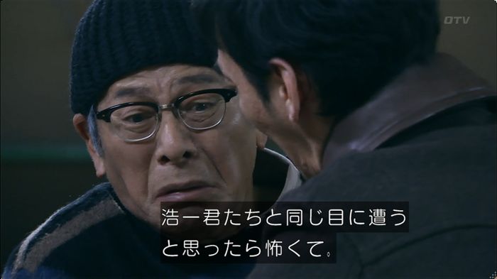 嘘の戦争のキャプ607