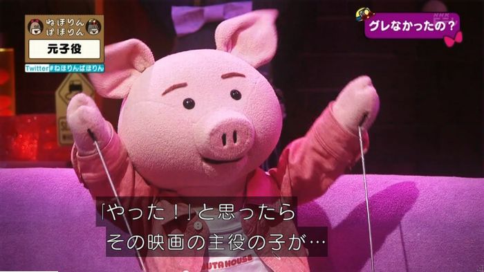 ねほりん元子役のキャプ333