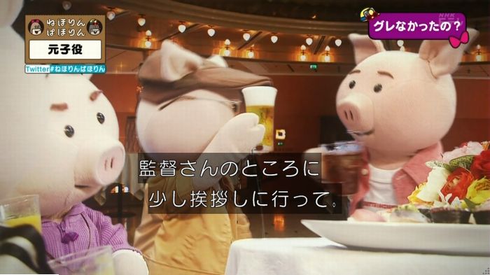 ねほりん元子役のキャプ364