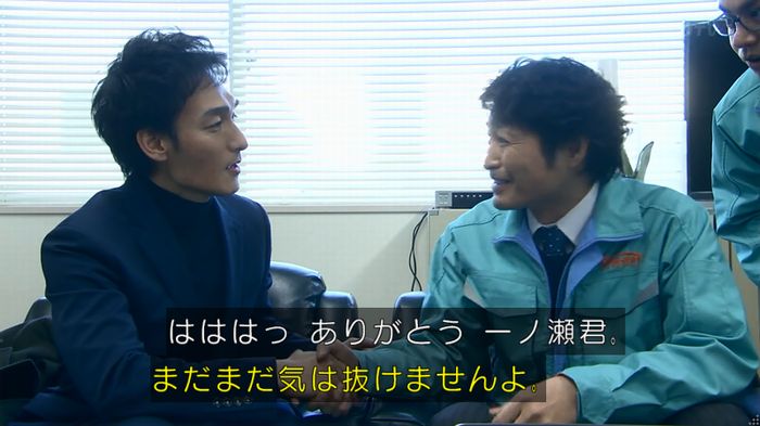 嘘の戦争 1話のキャプ148