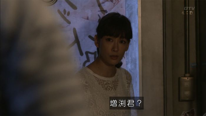 僕たちがやりましたのキャプ357
