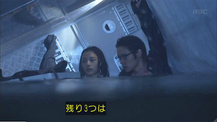 アンナチュラル2話のキャプ747