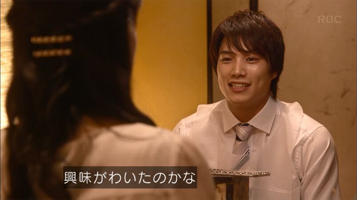 あなそれ 7話のキャプ197