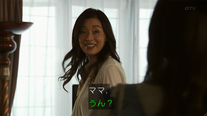 ウツボカズラの夢3話のキャプ33
