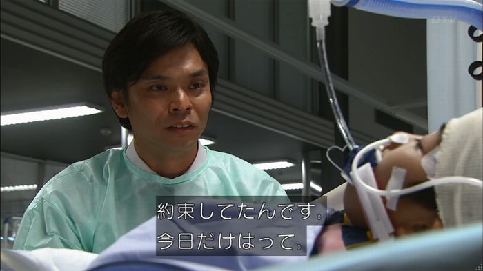 コードブルー 1話のキャプ309