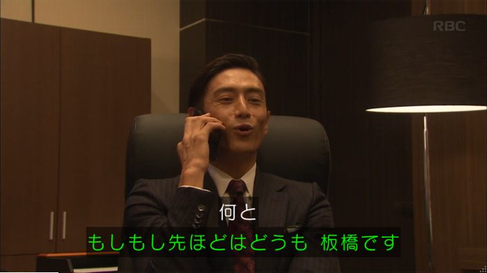 キャプ478