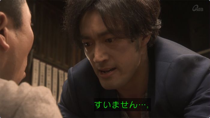 奪い愛 3話のキャプ457