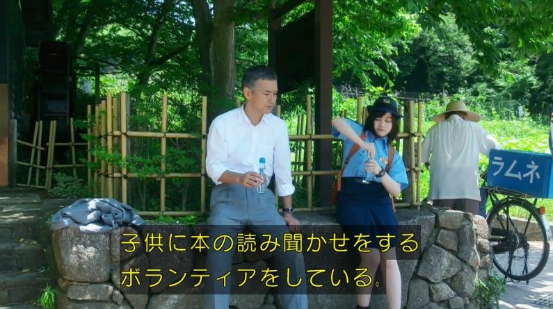いきもの係 4話のキャプ307