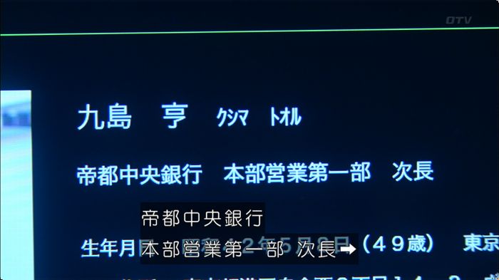 嘘の戦争 5話のキャプ30