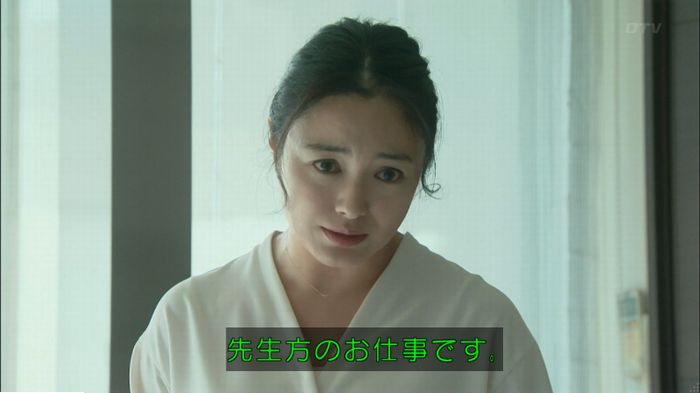 明日の約束のキャプ327