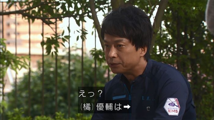コード・ブルー4話のキャプ327
