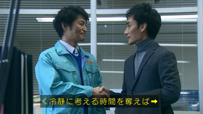 嘘の戦争 1話のキャプ131