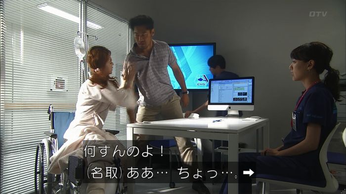 コード・ブルー2話のキャプ646