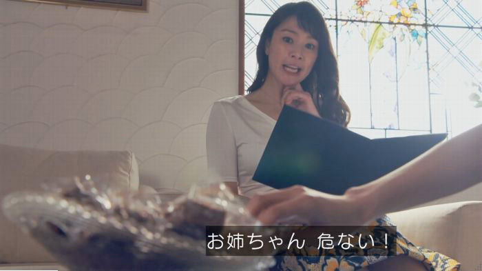 家政婦のミタゾノ 2話のキャプ146