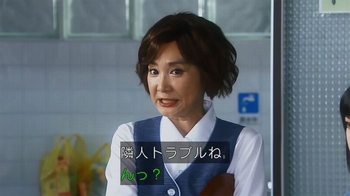警視庁いきもの係 8話のキャプ108