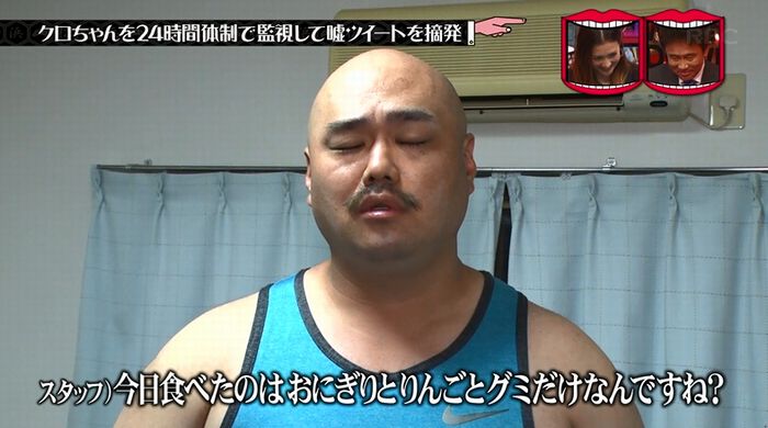 水曜日のダウンタウンのキャプ246