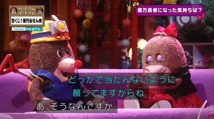 ねほりんぱほりんのキャプ393