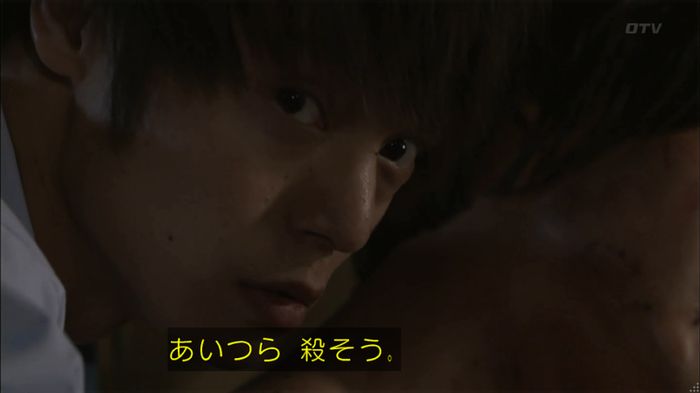 僕たちがやりましたのキャプ284