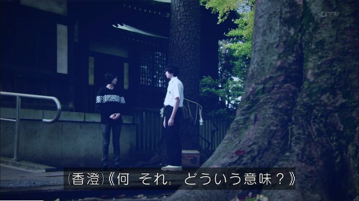 明日の約束のキャプ610