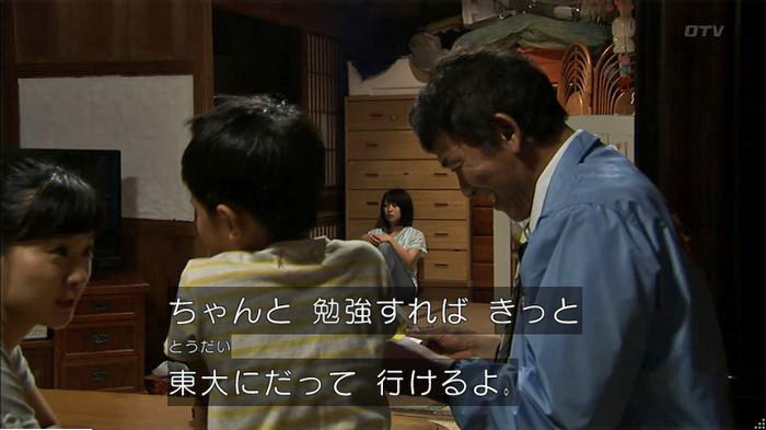 ウツボカズラの夢5話のキャプ252