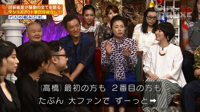 アウトデラックスのキャプ159