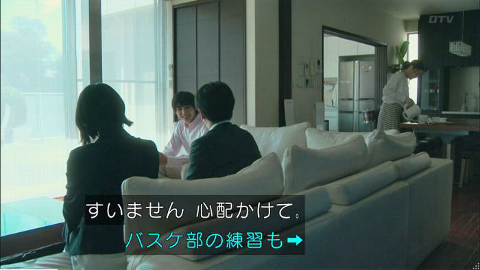 明日の約束のキャプ260