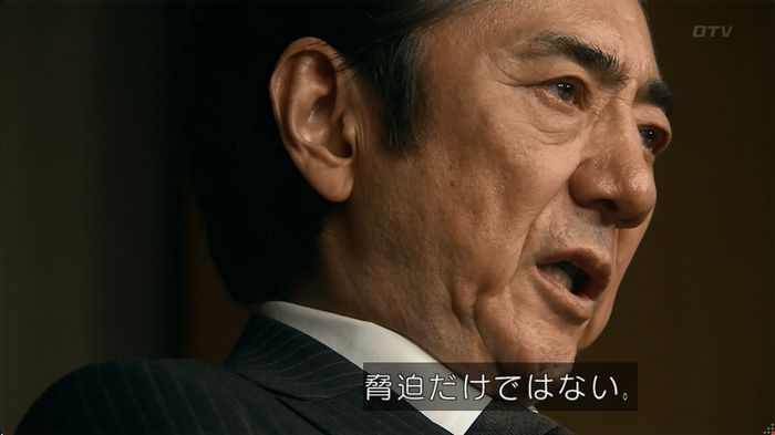 嘘の戦争のキャプ144