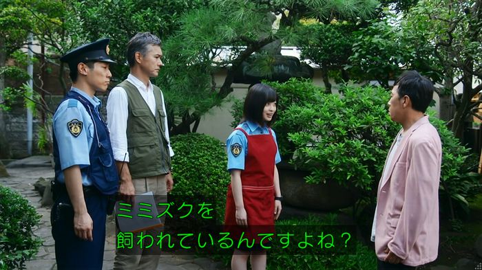 警視庁いきもの係 8話のキャプ324