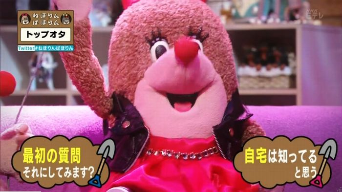 ねほりんぱほりんのキャプ35
