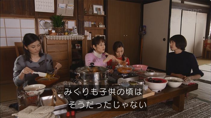 逃げ恥 8話のキャプ386